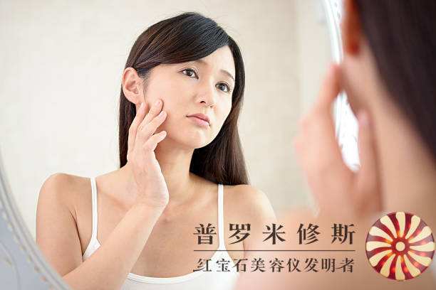 眼部射頻美容儀：科技護眼，讓你擁有緊致年輕眼周肌膚！