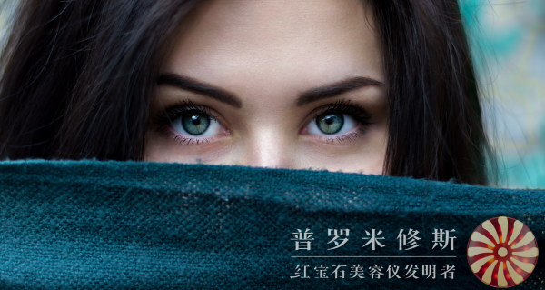 淡紋美容儀：科技創新，讓你重拾年輕無瑕肌膚！