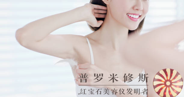 法令紋美容儀問世！科技創新助你重拾年輕容顏