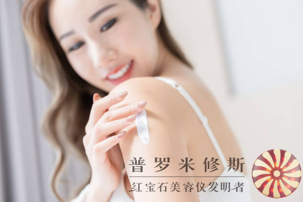 抗老緊致美容儀：低價(jià)實(shí)現(xiàn)高效抗衰老效果，讓你煥發(fā)青春活力！
