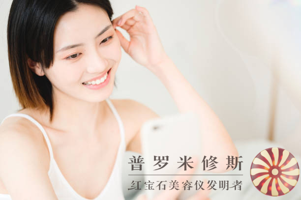 抗皺美容儀：輕松抵御皺紋，煥發(fā)青春活力！