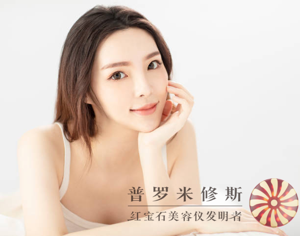平價美容儀的神奇力量！低價也能實現提拉緊致效果！