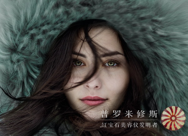 低價高效，臉部提升美容儀助你煥發青春光彩！