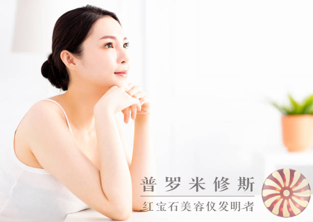 不再花大錢！平價美容儀讓你擁有緊致年輕肌膚！
